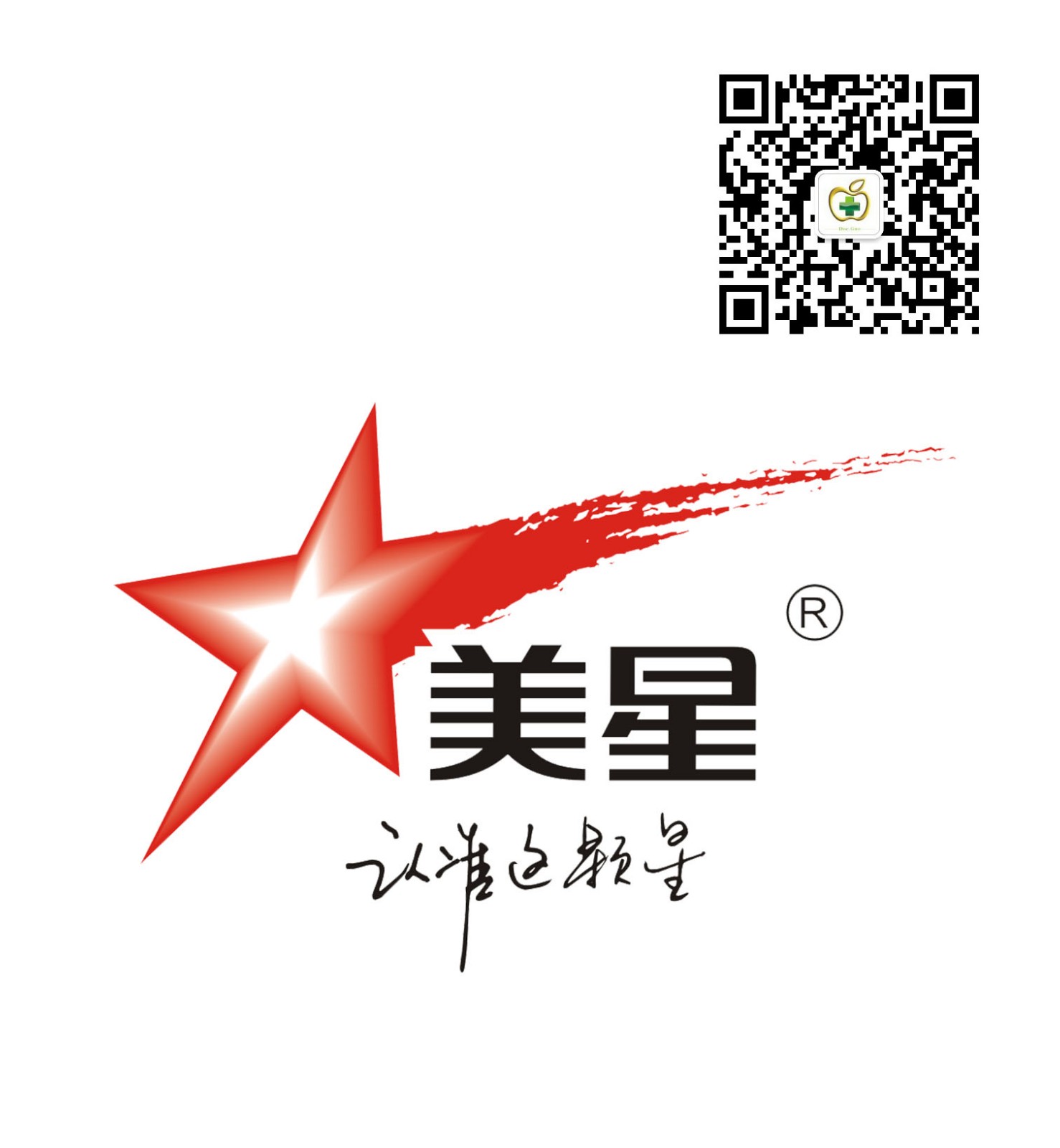 青岛星牌